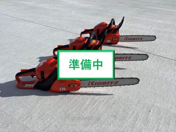 準備中　チェーンソー