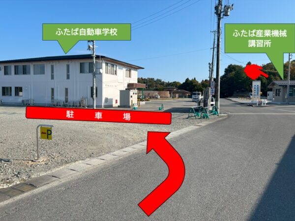 駐車場１